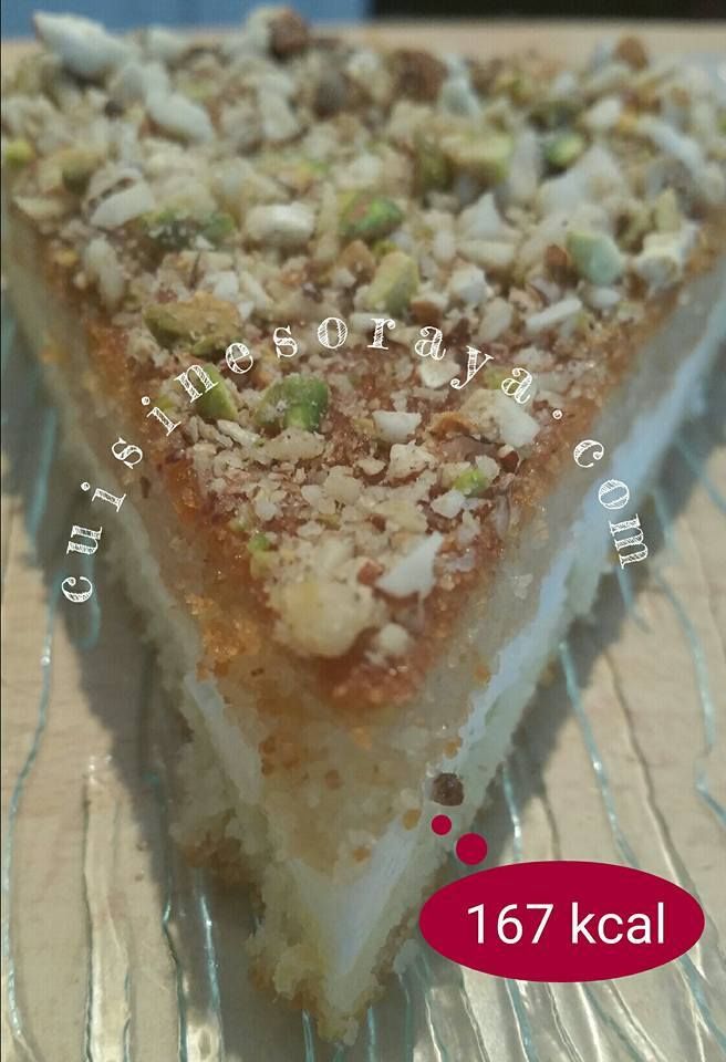 Basboussa à la crème