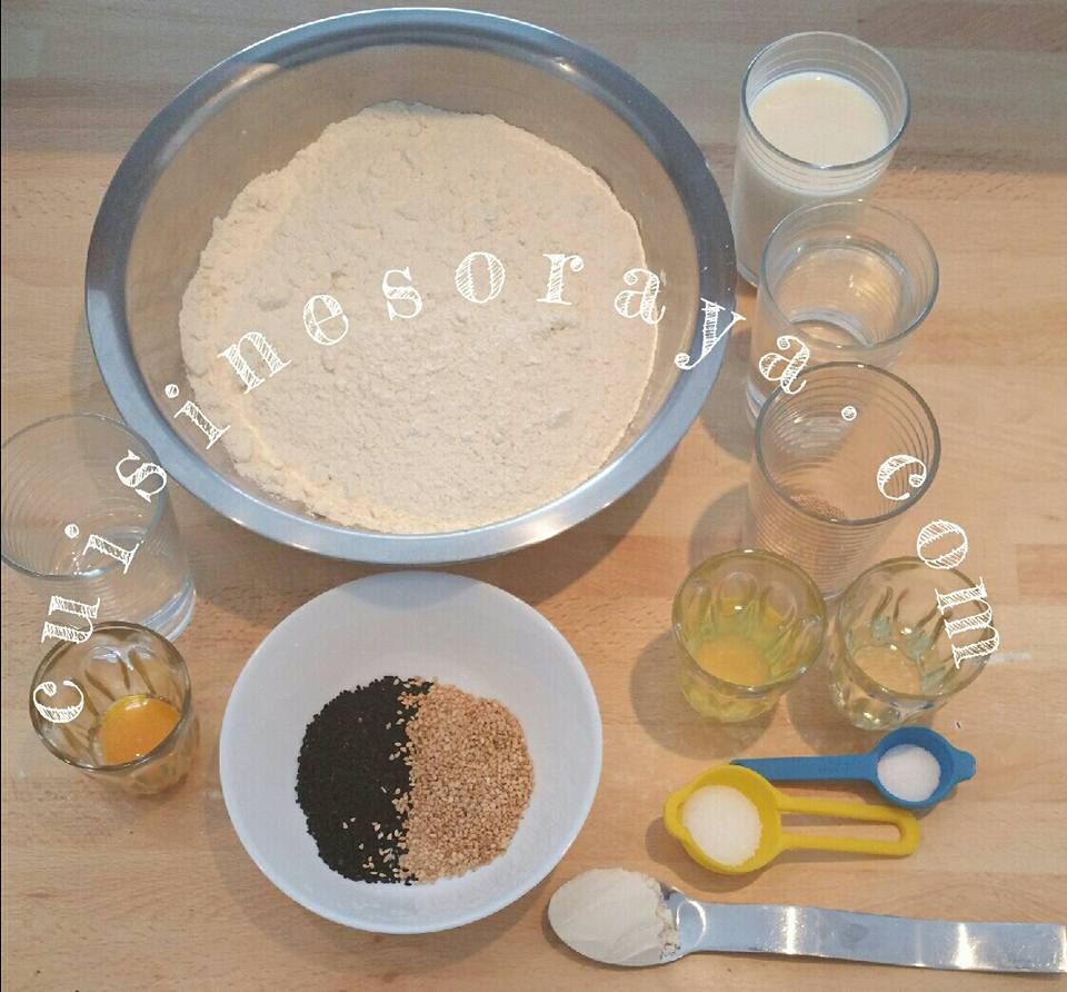 Pain pide - Ramazan pide