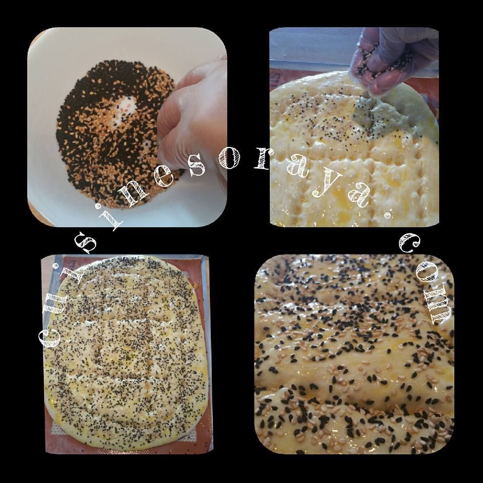 Pain pide - Ramazan pide