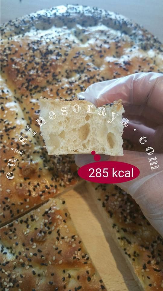 Pain pide - Ramazan pide