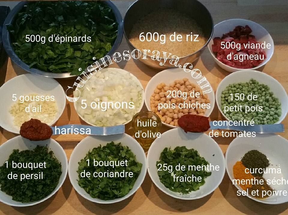 Riz djerbien